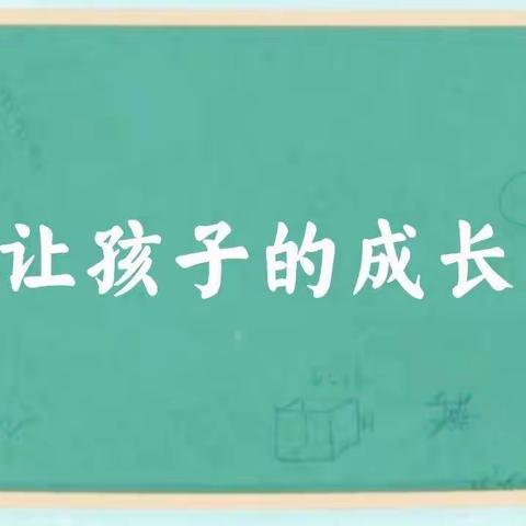 悦动身心  点亮未来——阿荣旗实验小学六年级趣味运动会