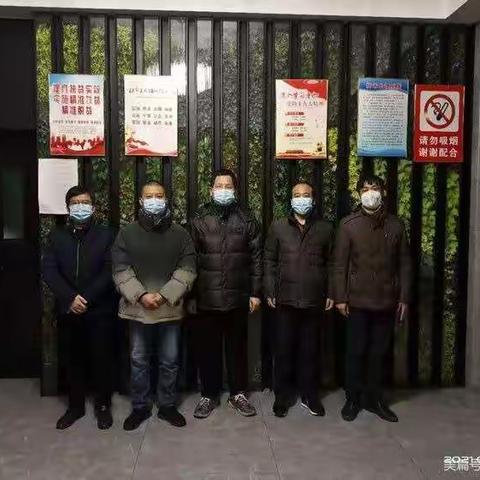 同舟共“冀”，共克“石”艰，向榜样学习，做最好自己