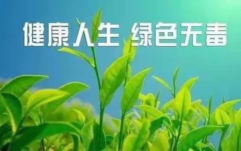 大同农商行拥军分理处2021禁毒宣传月简报