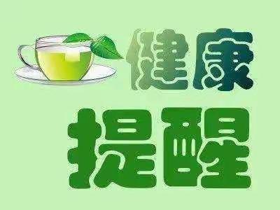 诺如病毒，请家长了解这份指南