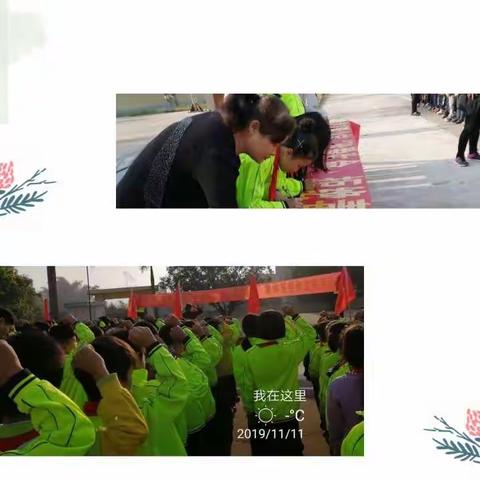 珍爱生命，拒绝毒品