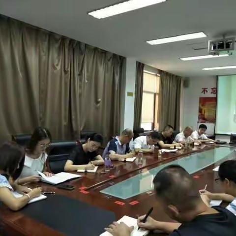 高陵区农经服务中心传达学习市产改办8月份双周汇报会会议精神