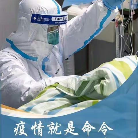 守望相助 众志成城 共谱同心战疫壮美画卷