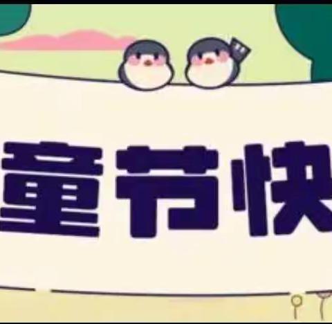 生活明朗，万物可爱，我们最快乐！