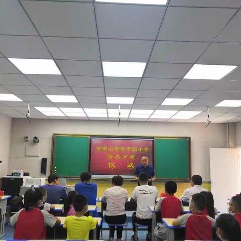 石嘴山市舍予圆小学2020年一年级“阳光分班”活动