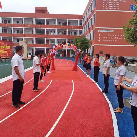 走进校园 开蒙启智 快乐成长  ——示范区新店第四中心小学一年级入学仪式