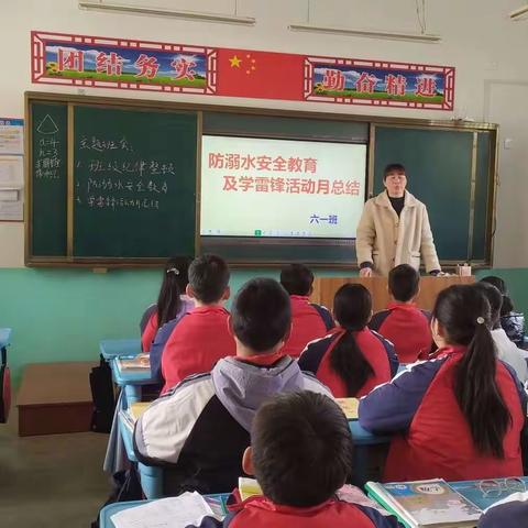 珍爱生命    预防溺水——后河镇中心小学防溺水教育主题班会活动