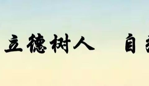 目光所至皆为华夏，五星闪耀皆为信仰——柳州市柳邕高中团委会祝福祖国73周年华诞，生日快乐！