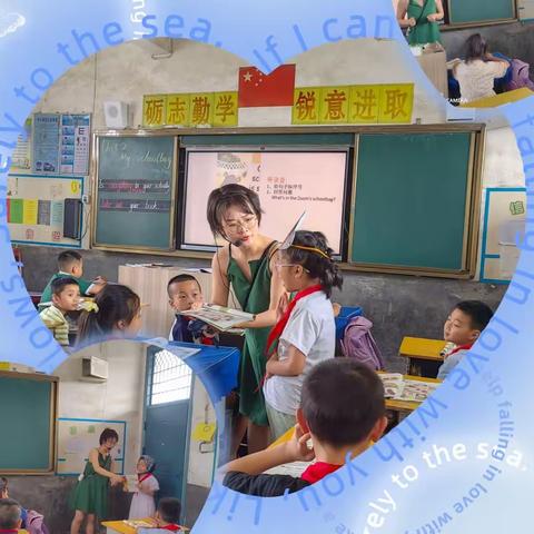 河北中心小学‖攀教研之峰峦    踏石阶而上行