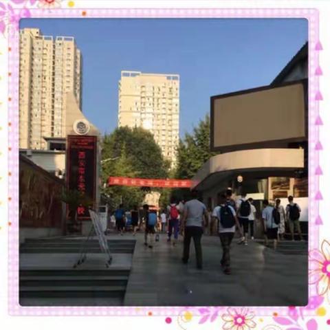 党老师13572979196的美篇