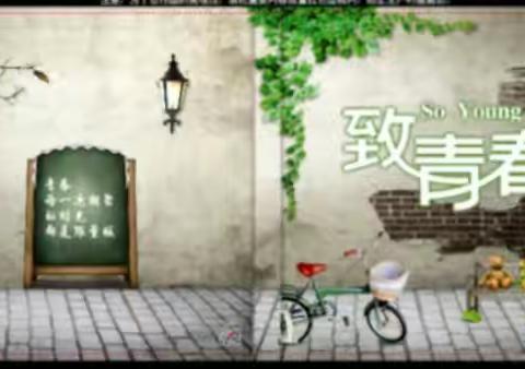 东元路学校骄子餐饮送餐中心四年级