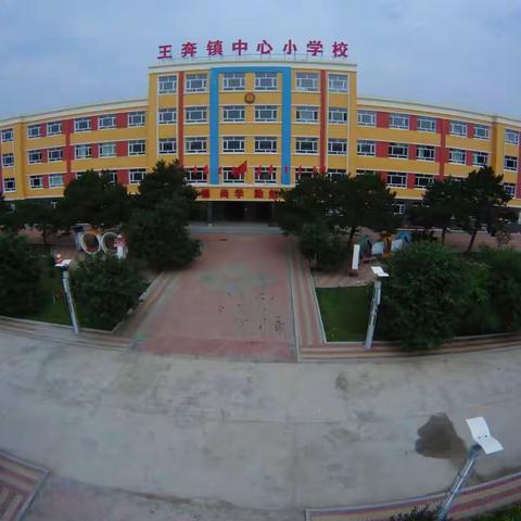 双辽市王奔镇中心幼儿园2021秋季招生开始啦！