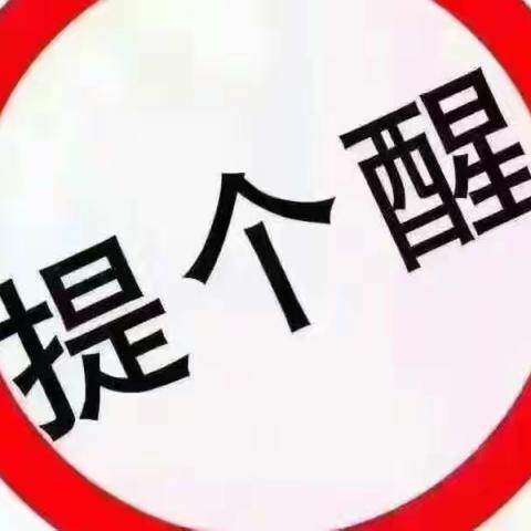 榆林职工医保关系转移知多少