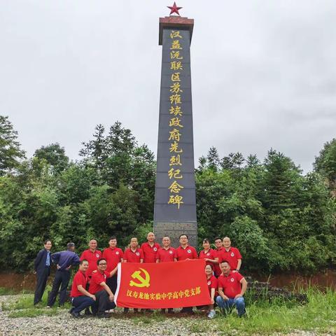 深入学习党史 弘扬革命精神