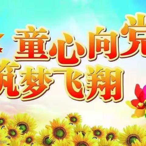 2021年西秀区七眼桥镇章庄幼儿园“缅怀先烈、寄情清明”扫墓活动