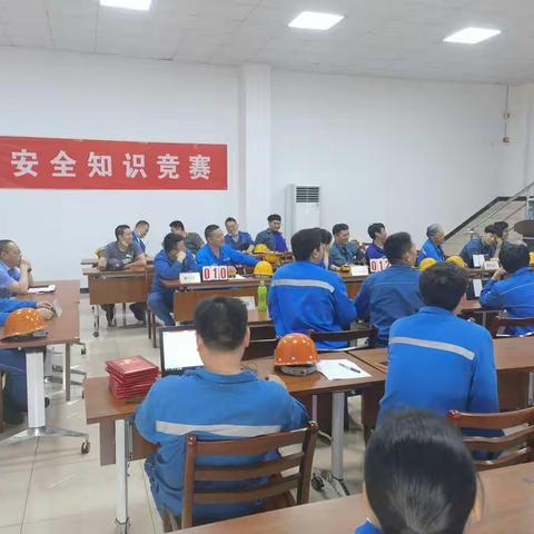 中棒厂2022年安全生产月系列活动——安全知识竞赛