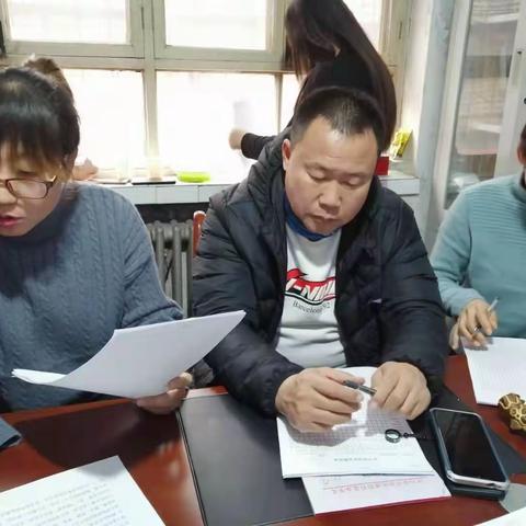 静园社区召开组织生活会暨民主评议党员会议