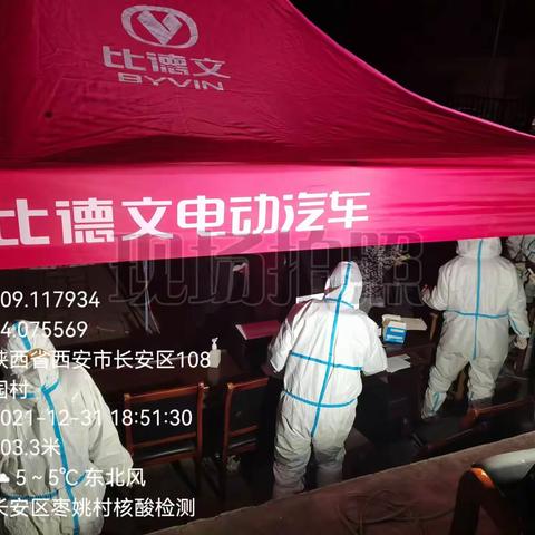 青年之担当，是毅不是疫