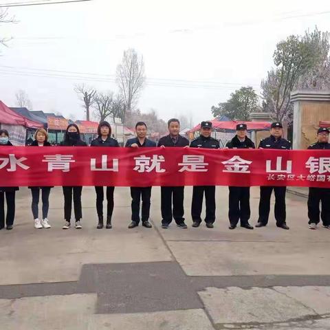 《大峪林场持续发力，开展秦岭生态保护宣传活动》