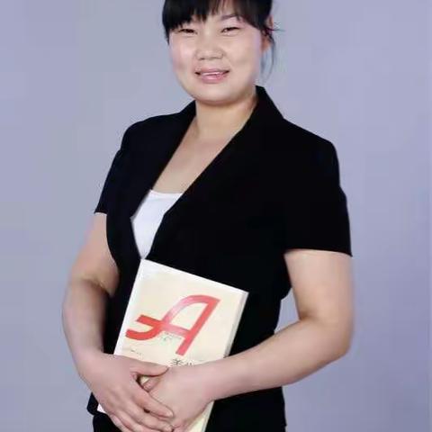 金牌讲师――张晓红