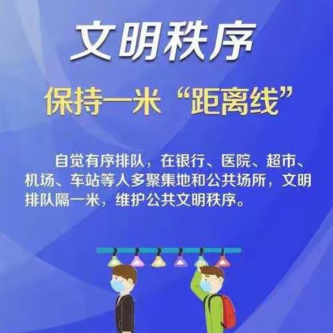 因为爱❤️你，离你一米