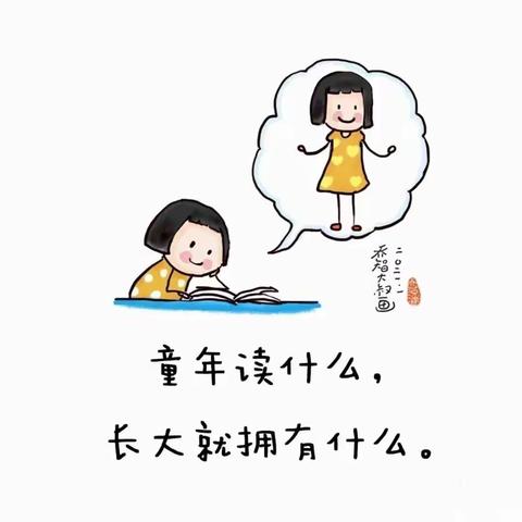 “润泽书香 悦读成长”——前晋祠小学读书月活动