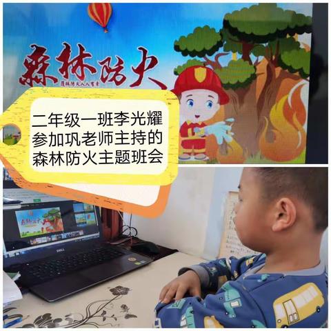 翟镇中心小学二年级一班开展“学生作业反思日”、“教师集中在线答疑日”、“家长心声分享日”活动如期举行