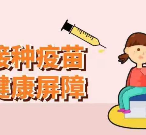 “共筑防疫墙，为校园安全保驾护航”——苹塘镇墩仔教学点组织学生“打新冠疫苗”纪实