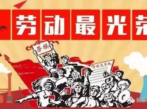 《党史学习教育微课堂》