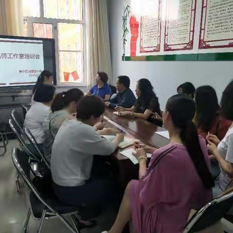 乌兰察布市集宁区民建路小学名师工作室培训会简讯（副本）