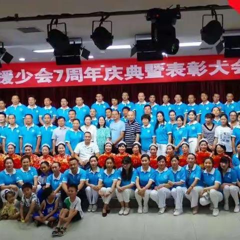 不忘初心  砥砺前行——平利援少会2019年度优秀会员事迹展