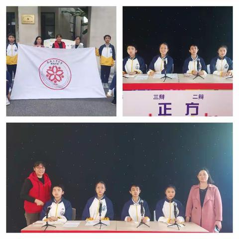 辩论赛斩获一等奖——记合肥工大附中初中部语文组第八次教研活动