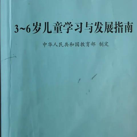 3月语言活动展示