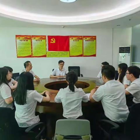 分行本部团支部组织青年学习小组开展党史学习