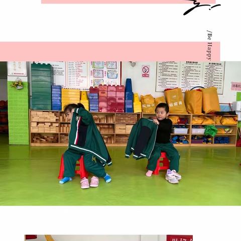 幼儿👶生活能力大比拼《阳光宝贝幼儿园【中一班】》