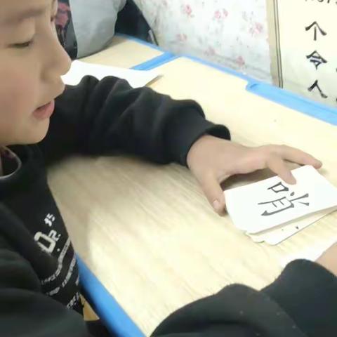 幼小衔接开课了