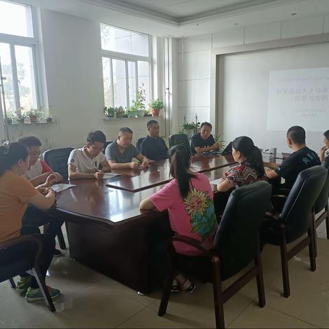 辽阳技师学院召开辽阳市“十四.五”科研规划课题开题论证会