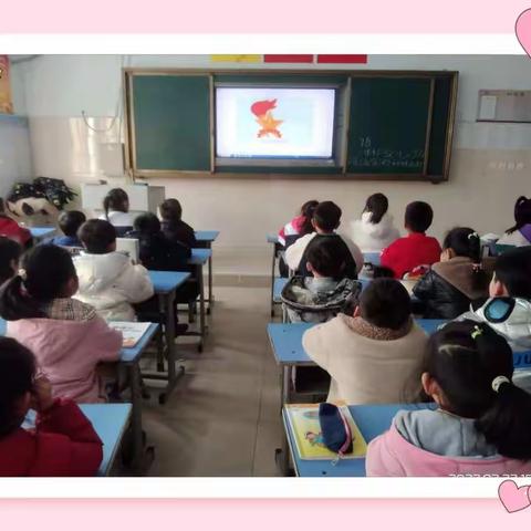 红旗小学西校队前启蒙专题教育活动