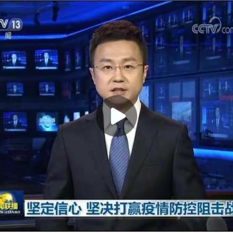 疫情面前，加强防控措施，我们义不容辞！