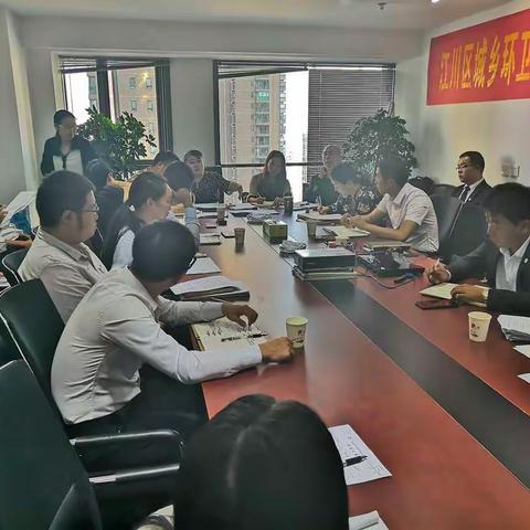 江川区域城乡环卫一体化PPP项目筹备组自荐会顺利召开