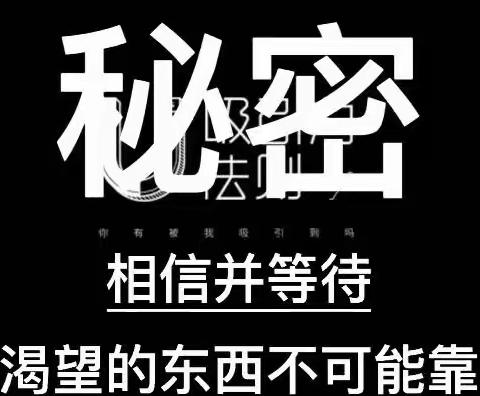 原来这才是正确使用吸引力法则的三大步骤！