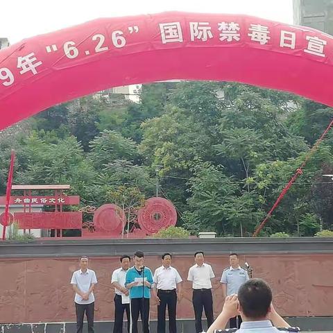 加强禁毒宣传教育   提高师生禁毒意识