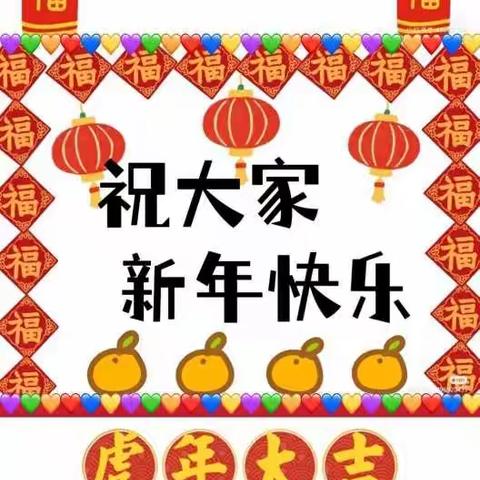 🌈🌈快乐成长，回顾精彩 ﻿——东成凯亚幼儿园大五班期末总结