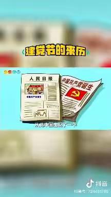 献礼八一 🇨🇳致敬军人——未来贝星幼儿园“八一建军节”主题活动