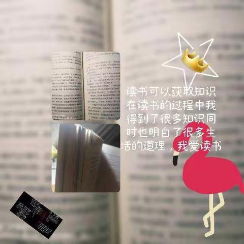 亲子阅读 用爱陪伴_长治九中331班亲子共读活动
