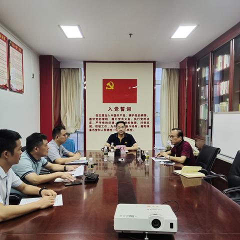 秦大茂召开重点代表建议案和品牌赛事督办推进会