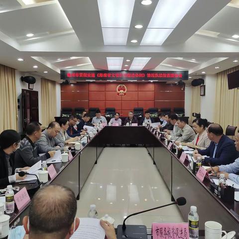 市人大常委会开展对我市贯彻实施《海南省文明行为促进条例》情况的执法检查