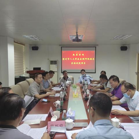 市人大常委会开展我市自由贸易港建设背景下医疗卫生人才引进情况的调研