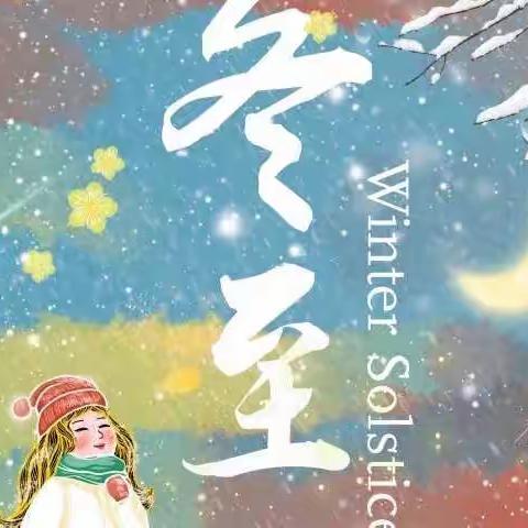 众志向前   共克时艰   ------西安市第九十八中学抗疫录【六】