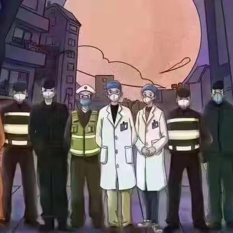 众志向前，共克时艰———西安市第九十八中学抗疫录【二十七】